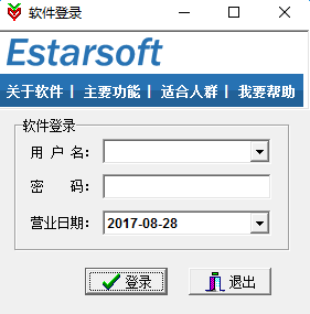 image.png 伊特生产管理软件