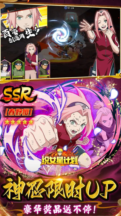 织女星计划官方版v1.0 最新版