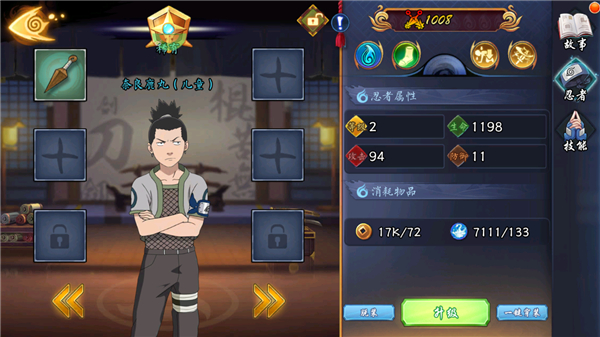 织女星计划官方版v1.0 最新版
