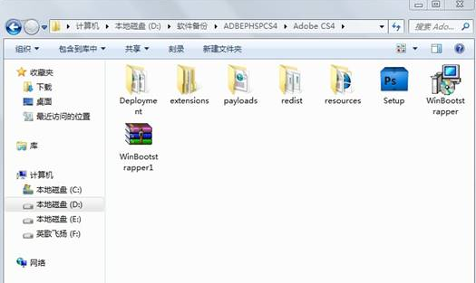 pscs4免费版下载中文版
