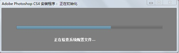 pscs4免费版下载中文版