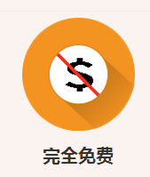天空桌面助手