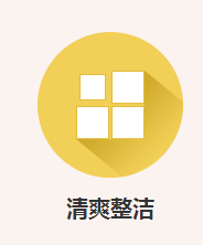 天空桌面助手