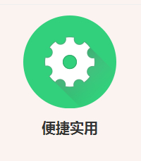 天空桌面助手