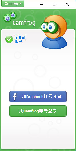 cf聊天室中文版(camforg聊天室)下载v6.3 官方正式版