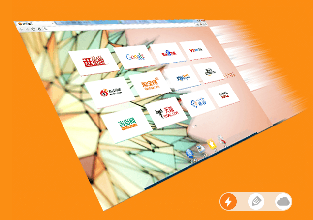 微度新标签页浏览器扩展组件下载v4.8 crx版