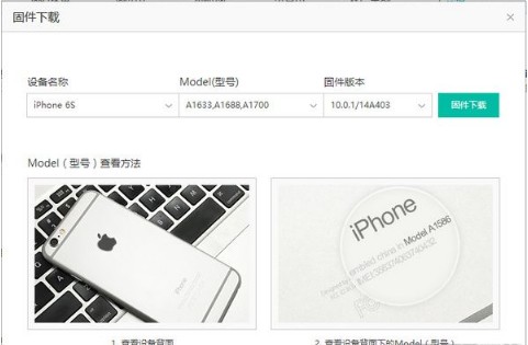 PP助手旧版本下载v5.0 官方版