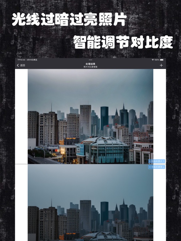 照片修复王_修图抠图动漫卡通头像图片变视频