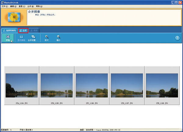 2_36_3_zoom.jpg PhotoStitch