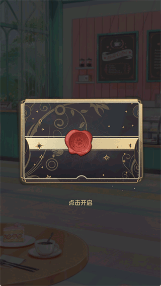 美食手札游戏v1.0 最新版