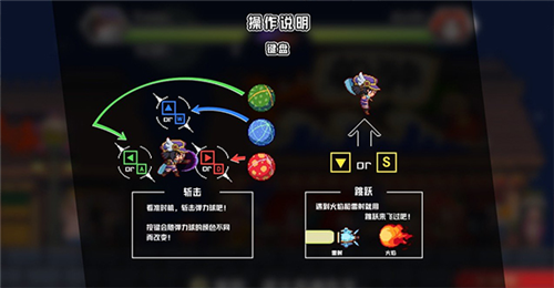 魔神少女音乐外传官方下载v1.0.3 安卓版