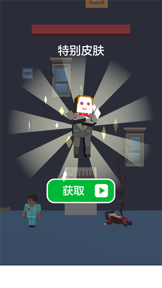 完美刺客游戏(Assassin)v1.0.4 最新版