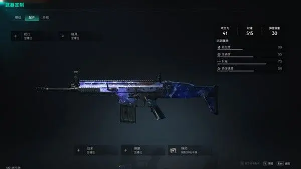 七日世界小米手机版