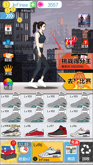 篮球奥利给游戏下载v1.3 安卓版