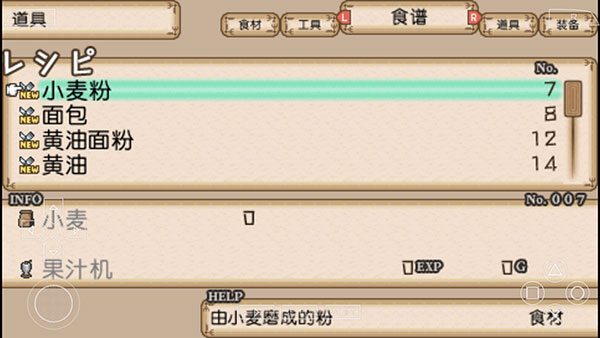 不可思议之国的冒险酒场手游下载v2021.11.03.11 安卓版