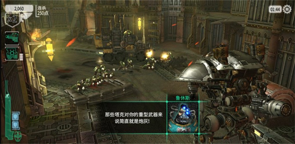战锤40k自由之刃官方版下载(Freeblade)v6.1.2 安卓版