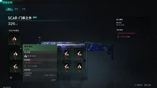 七日世界小米手机版