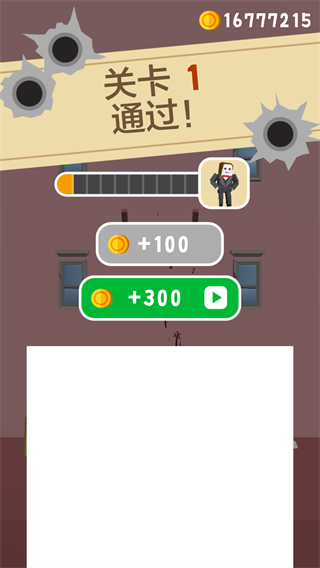 完美刺客游戏(Assassin)v1.0.4 最新版