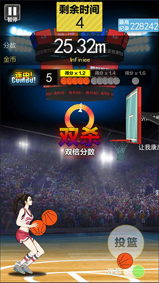 篮球奥利给游戏下载v1.3 安卓版