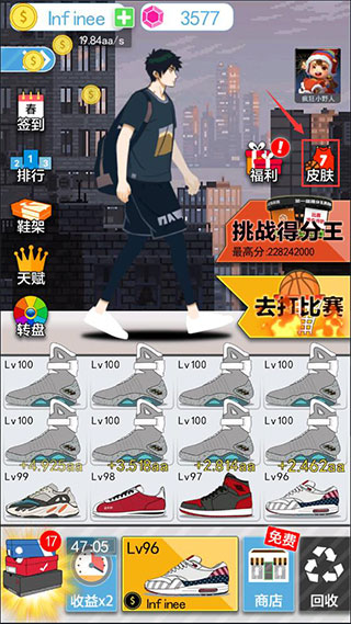 篮球奥利给游戏下载v1.3 安卓版