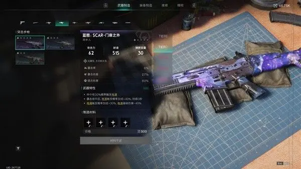 七日世界小米手机版v1.9.10 最新版