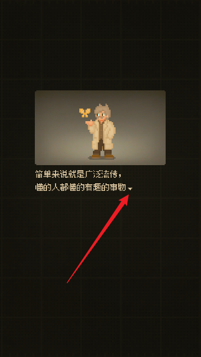 迷因朋友手游v1.1.4 安卓版