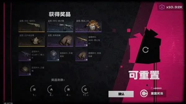 七日世界小米手机版v1.9.10 最新版