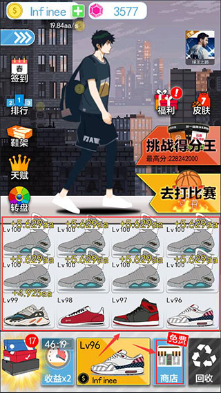 篮球奥利给游戏下载v1.3 安卓版