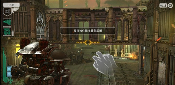 战锤40k自由之刃官方版下载(Freeblade)v6.1.2 安卓版