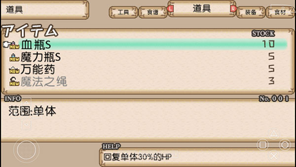 不可思议之国的冒险酒场手游下载v2021.11.03.11 安卓版