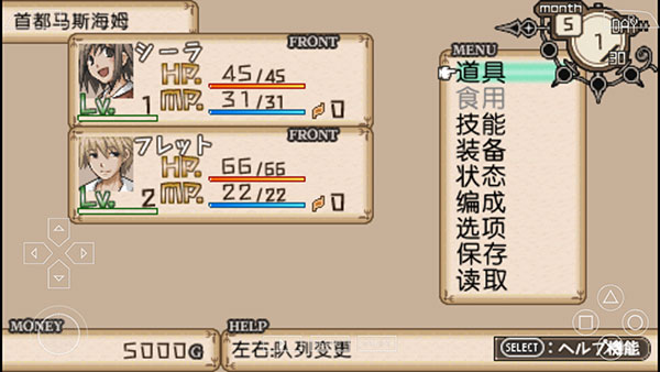 不可思议之国的冒险酒场手游下载v2021.11.03.11 安卓版