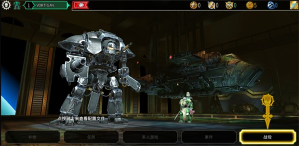 战锤40k自由之刃官方版下载(Freeblade)v6.1.2 安卓版