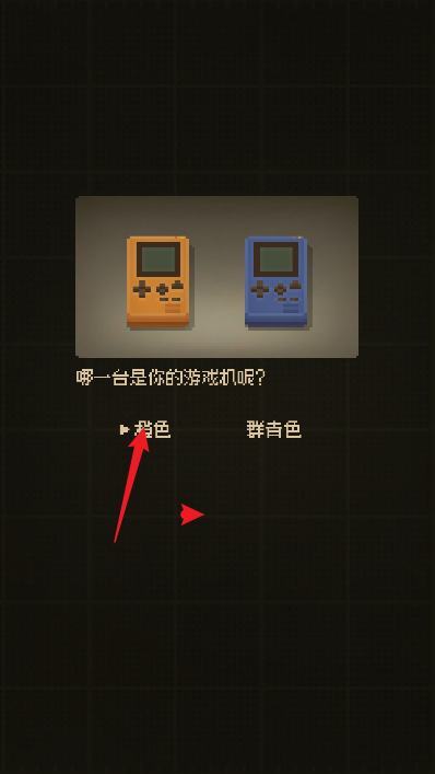 迷因朋友手游v1.1.4 安卓版