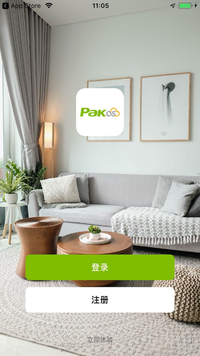 PAK智能家居