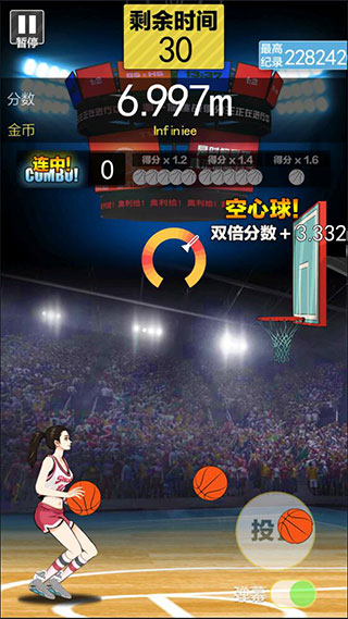 篮球奥利给游戏下载v1.3 安卓版