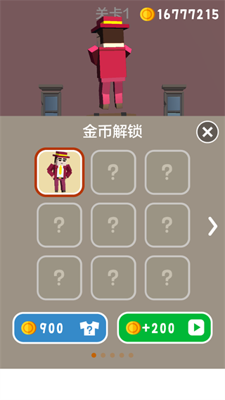 完美刺客游戏(Assassin)v1.0.4 最新版