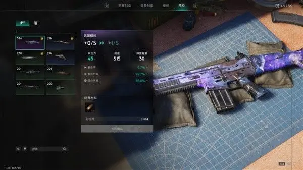 七日世界小米手机版