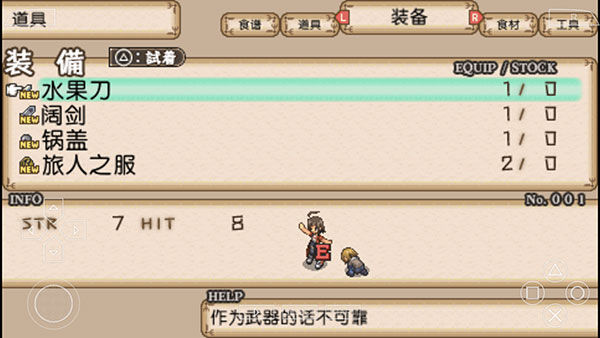 不可思议之国的冒险酒场手游下载v2021.11.03.11 安卓版