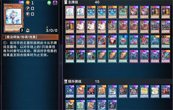 游戏王大师决斗最新版本(游戏王:大师决斗国际服)v2.2.2 最新版