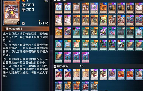 游戏王大师决斗最新版本(游戏王:大师决斗国际服)v2.2.2 最新版