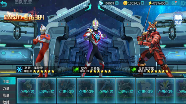 天诺奥传1.92存档版游戏下载v1.92 安卓版