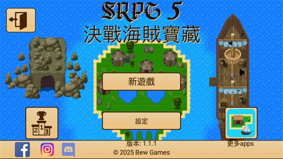 生存RPG5游戏下载(生存RPG5：海盗冒险之旅)v1.1.1 安卓版