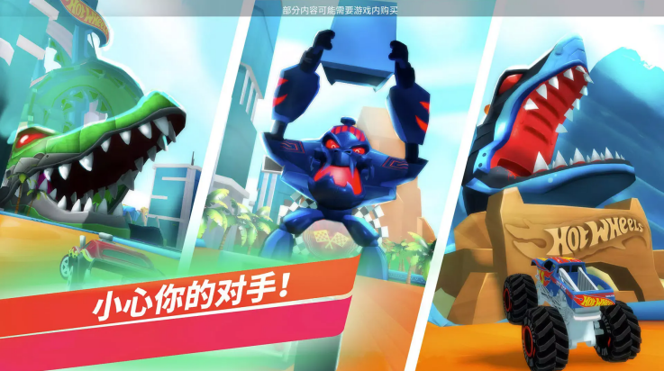 无限风火轮游戏最新版v2023.2.1 安卓版