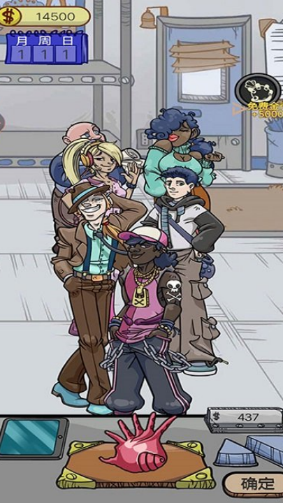 疯狂的古董游戏v1.0 最新版