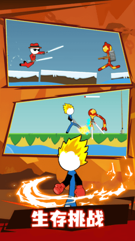 火柴人大暴走手机版v1.0.0 安卓版