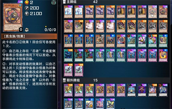 游戏王大师决斗最新版本(游戏王:大师决斗国际服)v2.2.2 最新版