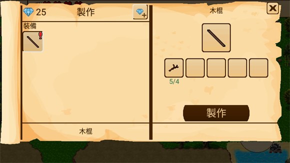 生存RPG5游戏下载(生存RPG5：海盗冒险之旅)v1.1.1 安卓版