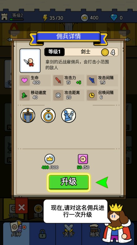 战车迷城最新版本下载v2025.02.431 安卓版