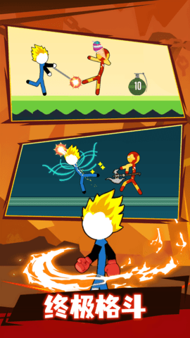 火柴人大暴走手机版v1.0.0 安卓版