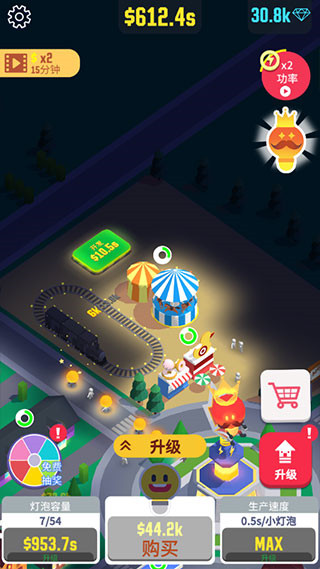 光明城市手游下载v1.9.6 最新版